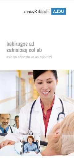 front cover of 患者安全 brochure in Spanish with providers and patients